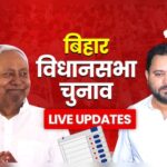 Bihar Election : सीट बंटवारे को लेकर पटना में एनडीए की अहम बैठक, सम्राट और चिराग बोले- ऑल इज वेल