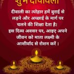 दिवाली की शुभकामनाएं ,’दीपों का ये पावन त्योहार