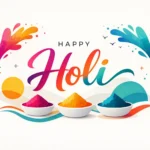 होली की शुभकामनाएं, संदेश और उद्धरण 2026: आपको और आपके प्रियजनों को होली की हार्दिक शुभकामनाएं
