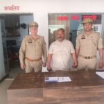 25 हजार का इनामी GST चोरी का आरोपी गिरफ्तार,